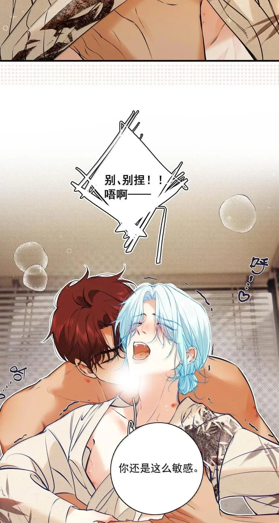 042 舌钉什么时候打的，疼不疼？ 第41页