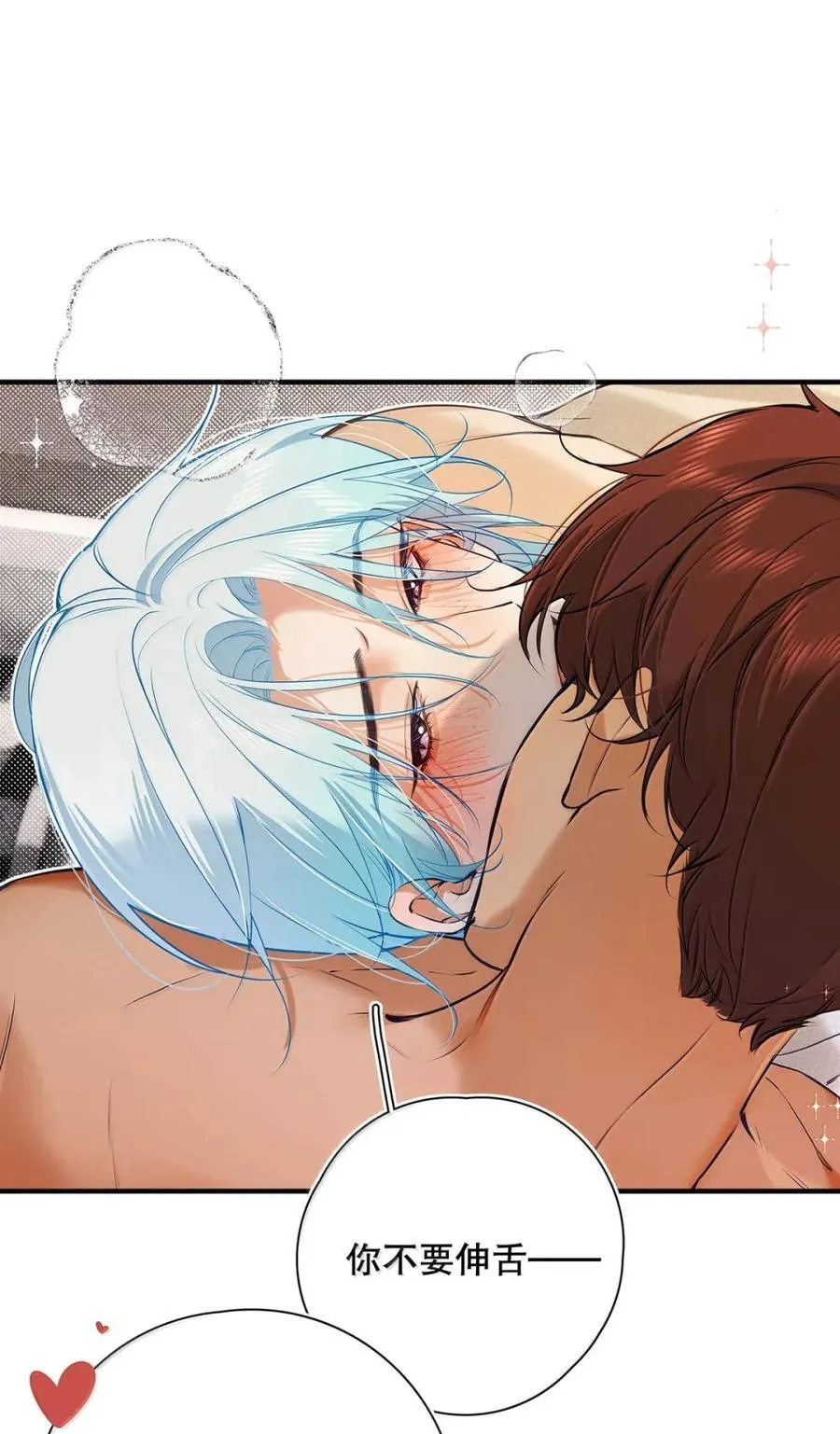 042 舌钉什么时候打的，疼不疼？ 第44页