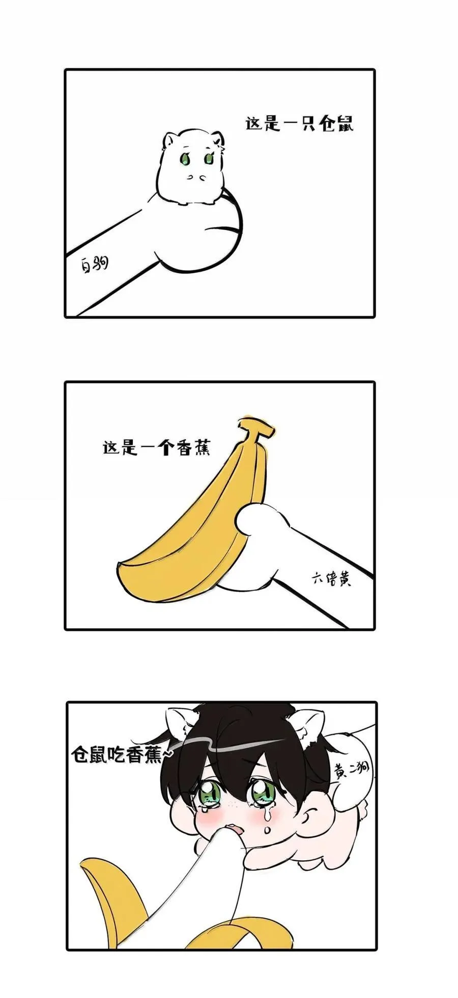 042 舌钉什么时候打的，疼不疼？ 第48页