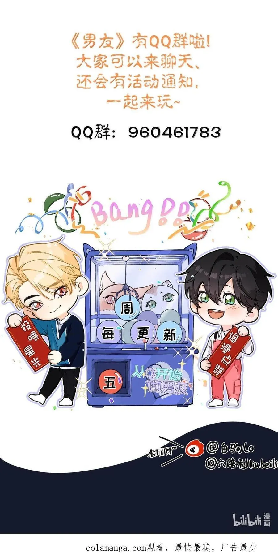 042 舌钉什么时候打的，疼不疼？ 第50页