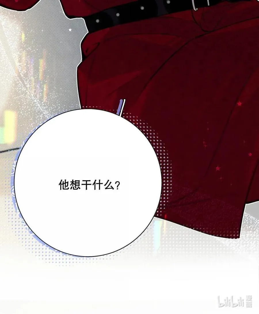 044 我不会让你等太久的。 第47页