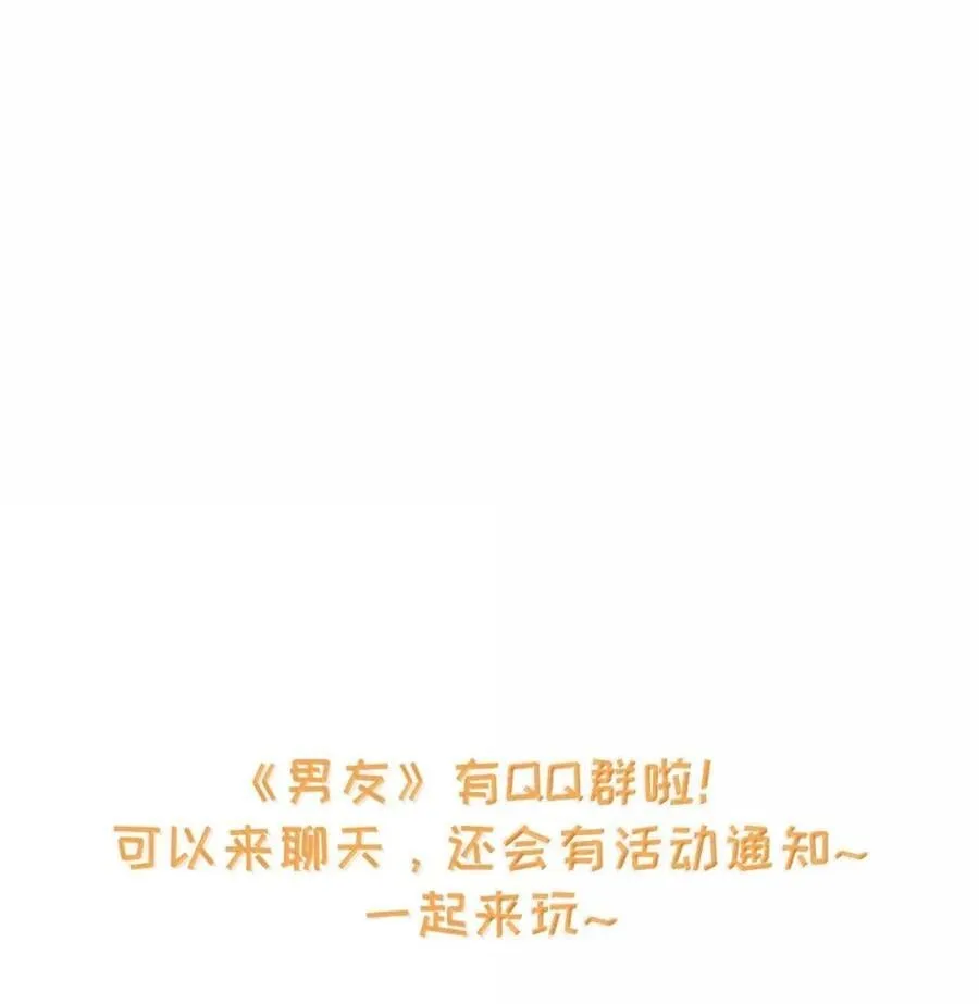044 我不会让你等太久的。 第48页