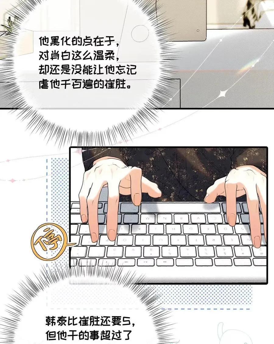 045 让身体快速回暖的办法。 第5页