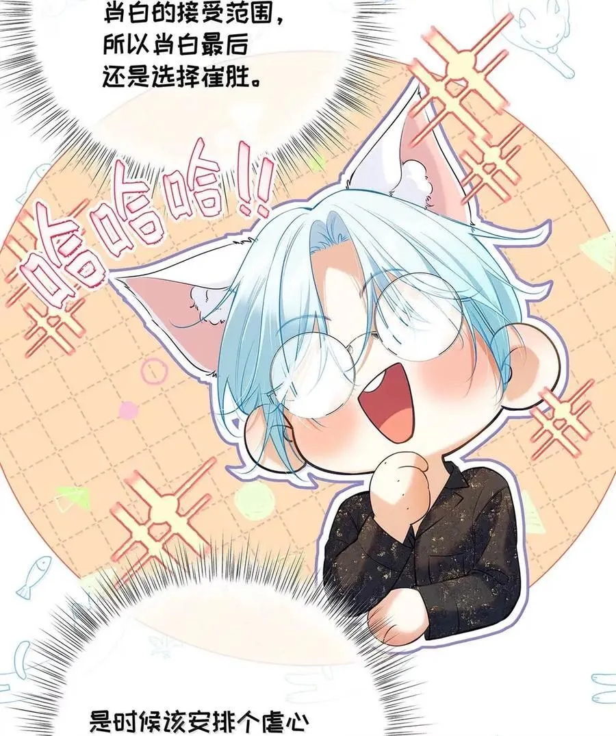 045 让身体快速回暖的办法。 第6页