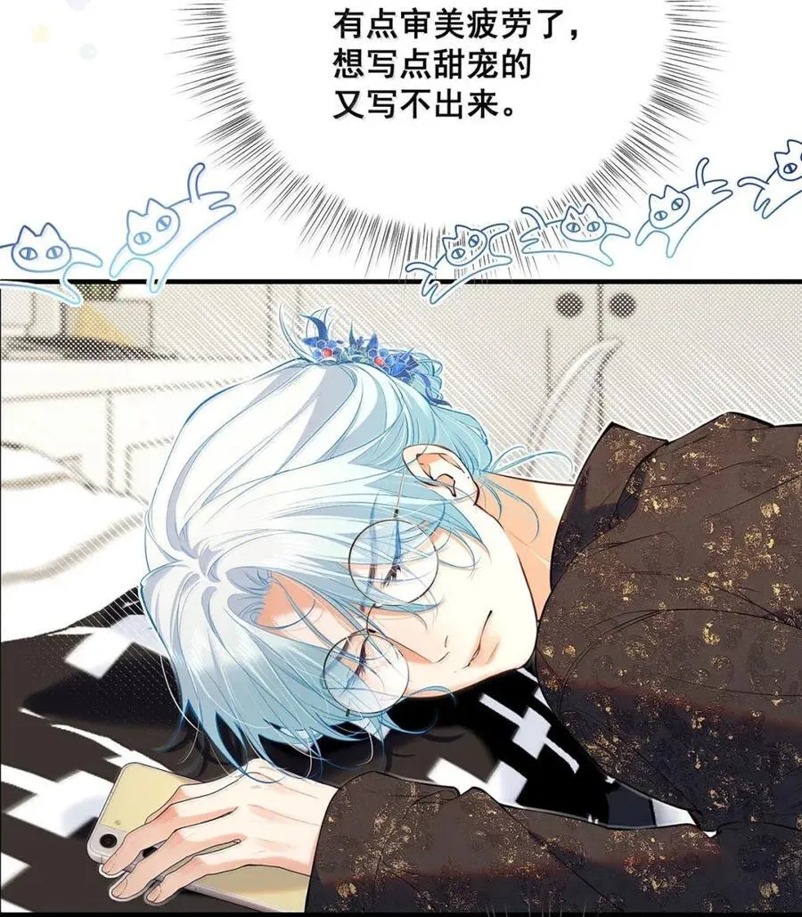 045 让身体快速回暖的办法。 第11页