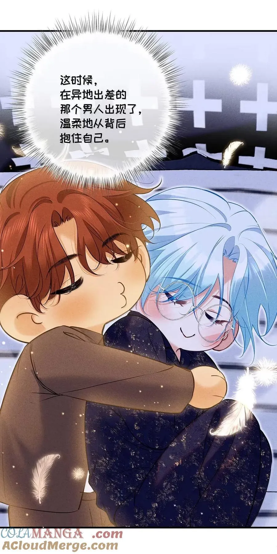 045 让身体快速回暖的办法。 第13页