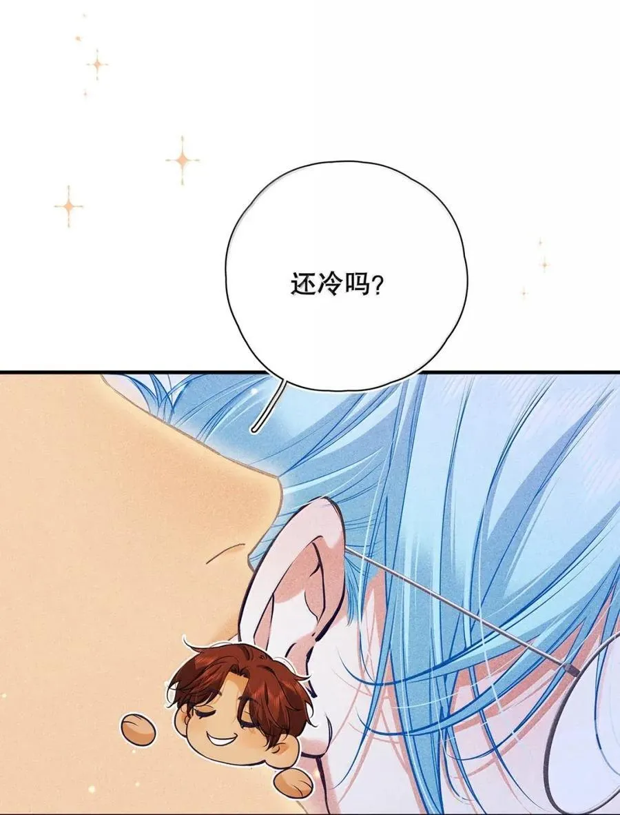 045 让身体快速回暖的办法。 第14页