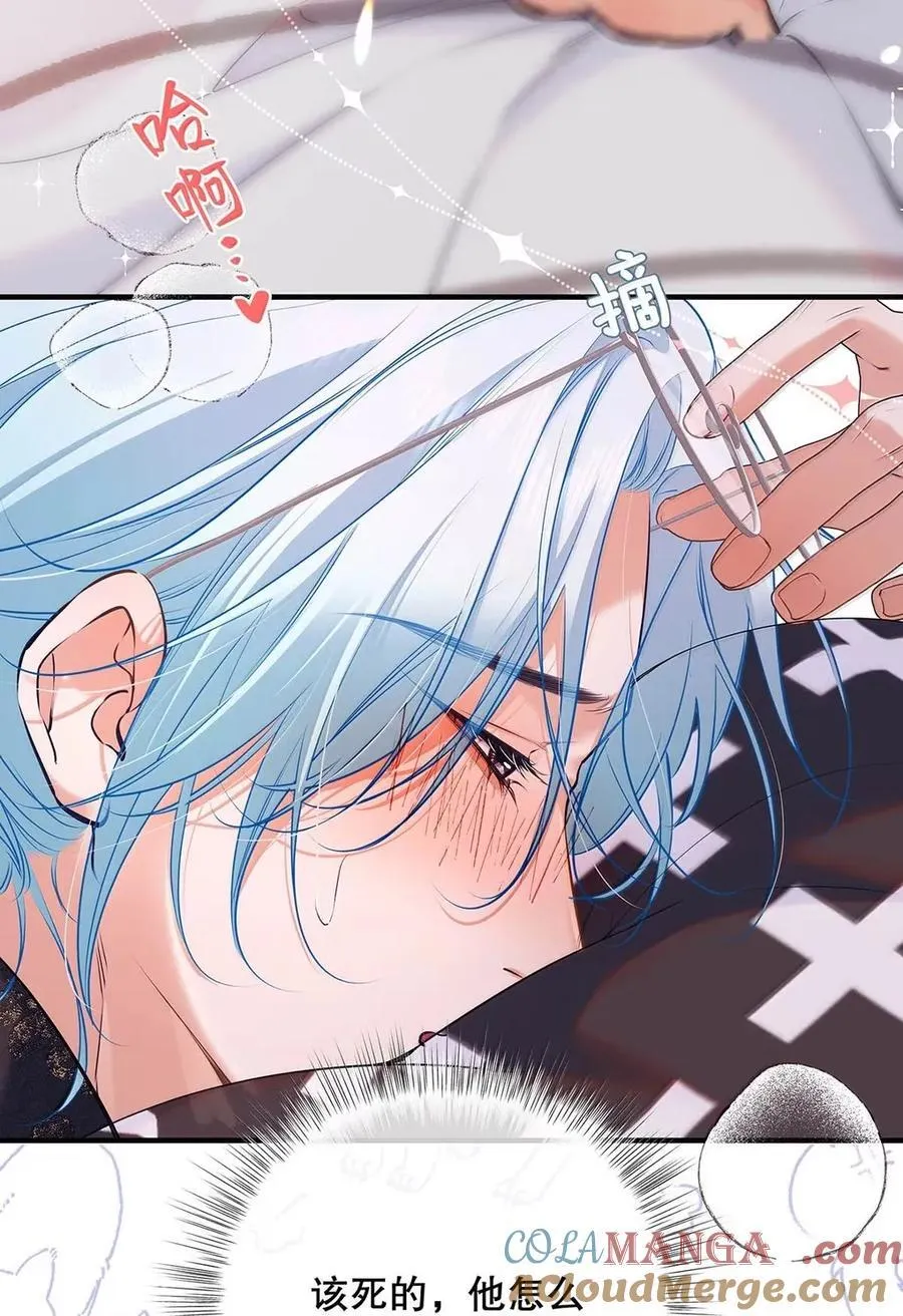 045 让身体快速回暖的办法。 第19页