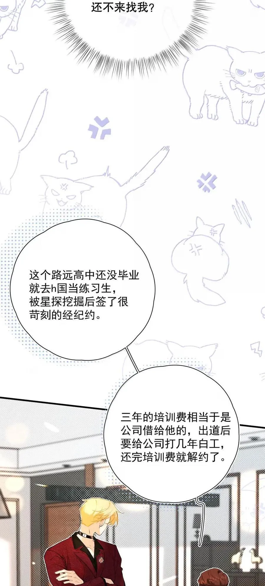045 让身体快速回暖的办法。 第20页