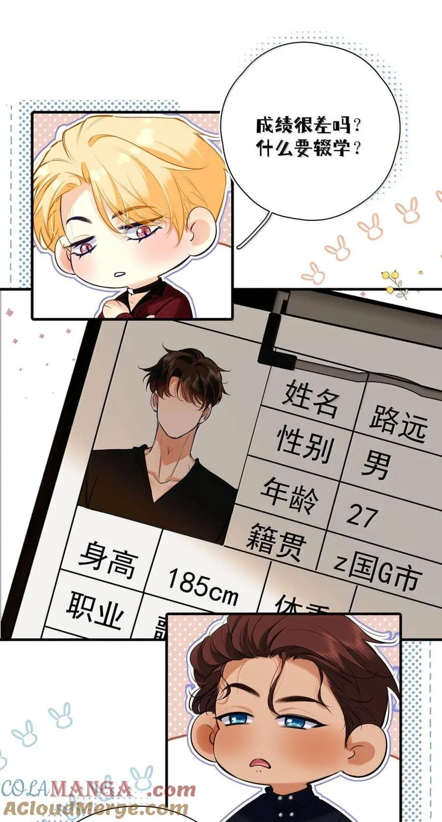 045 让身体快速回暖的办法。 第22页