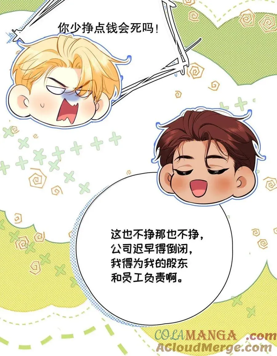 045 让身体快速回暖的办法。 第31页