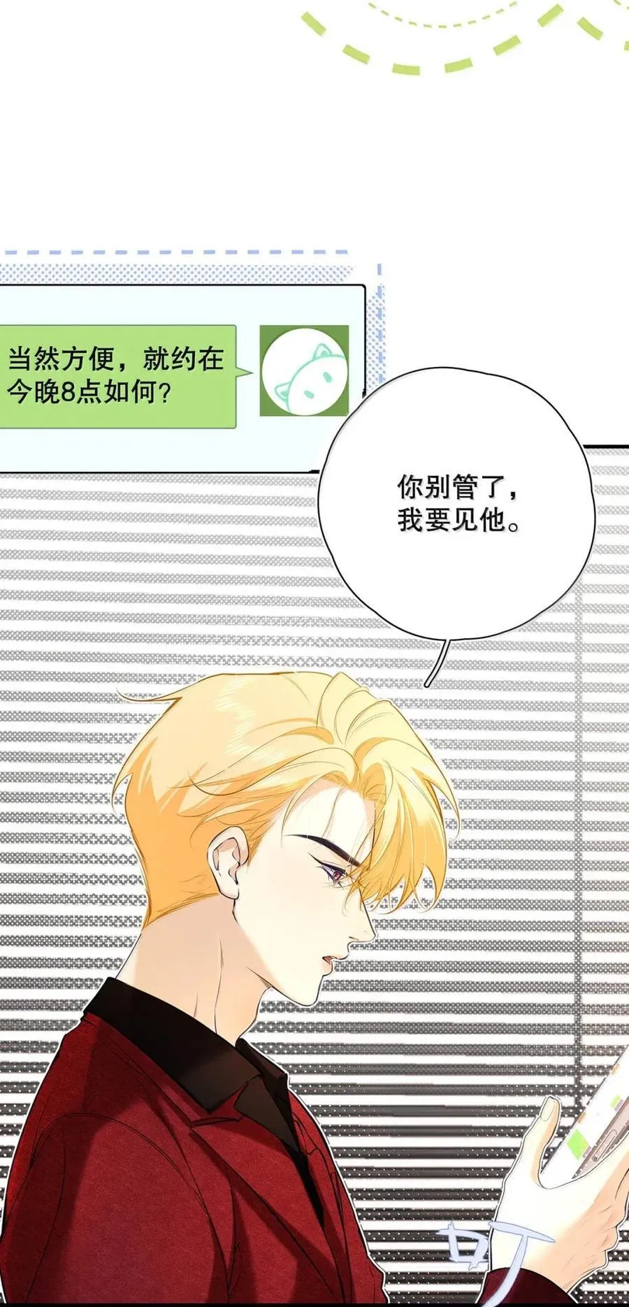 045 让身体快速回暖的办法。 第32页