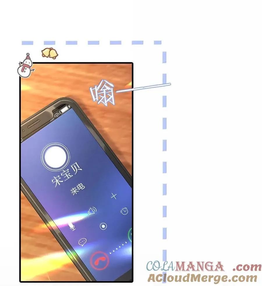 045 让身体快速回暖的办法。 第34页