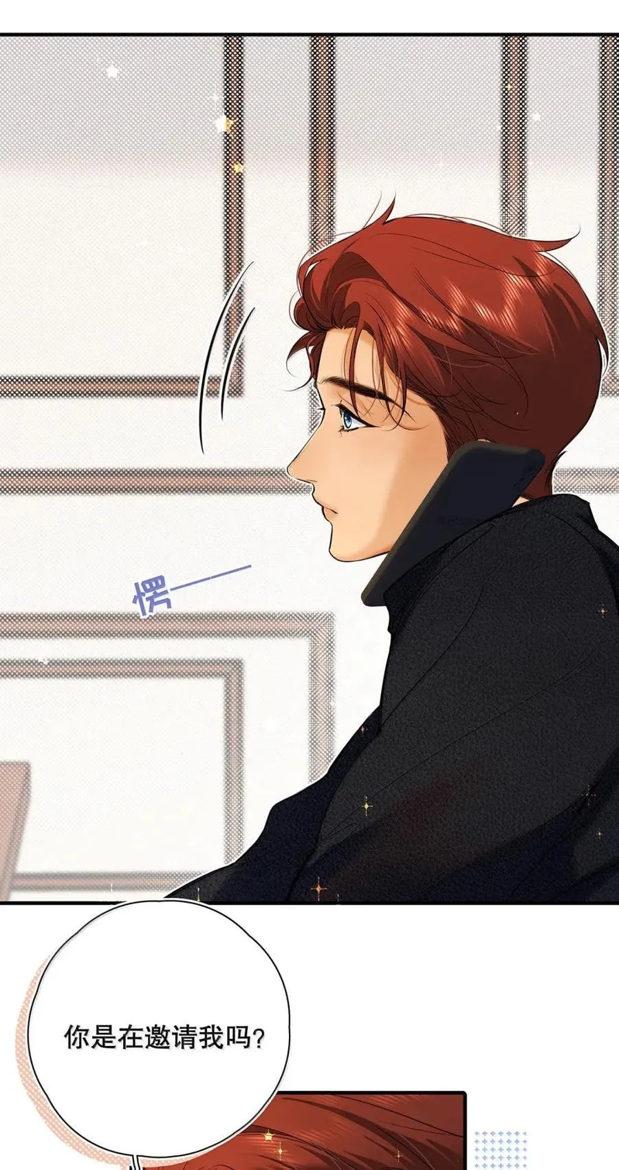 045 让身体快速回暖的办法。 第39页