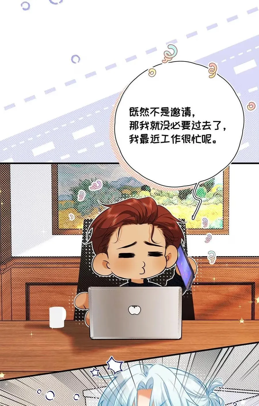 045 让身体快速回暖的办法。 第41页