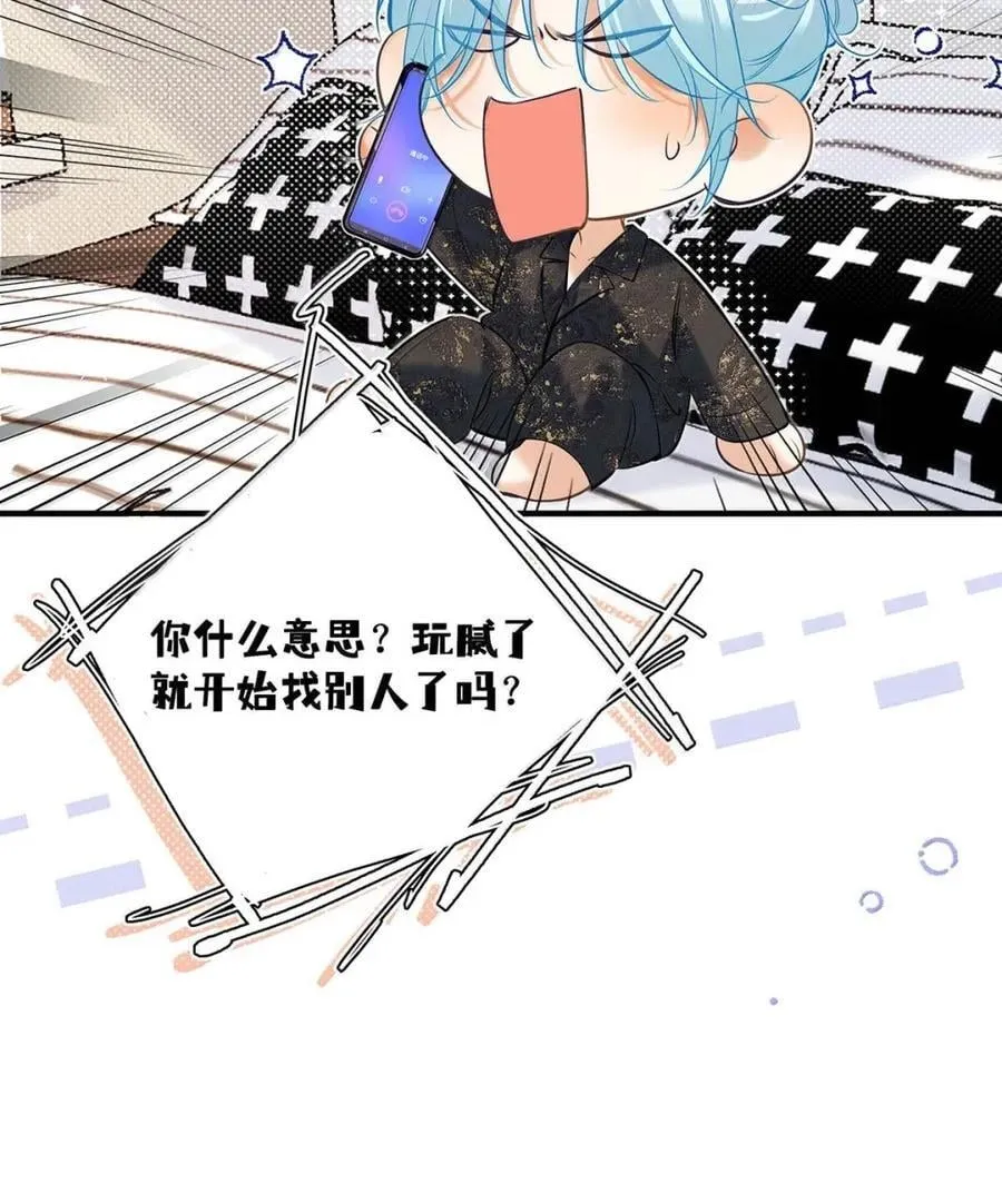 045 让身体快速回暖的办法。 第42页