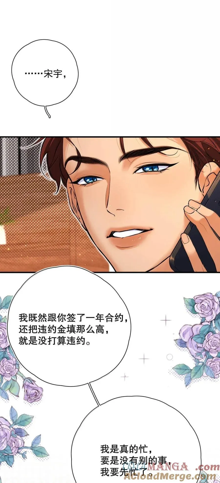 045 让身体快速回暖的办法。 第43页
