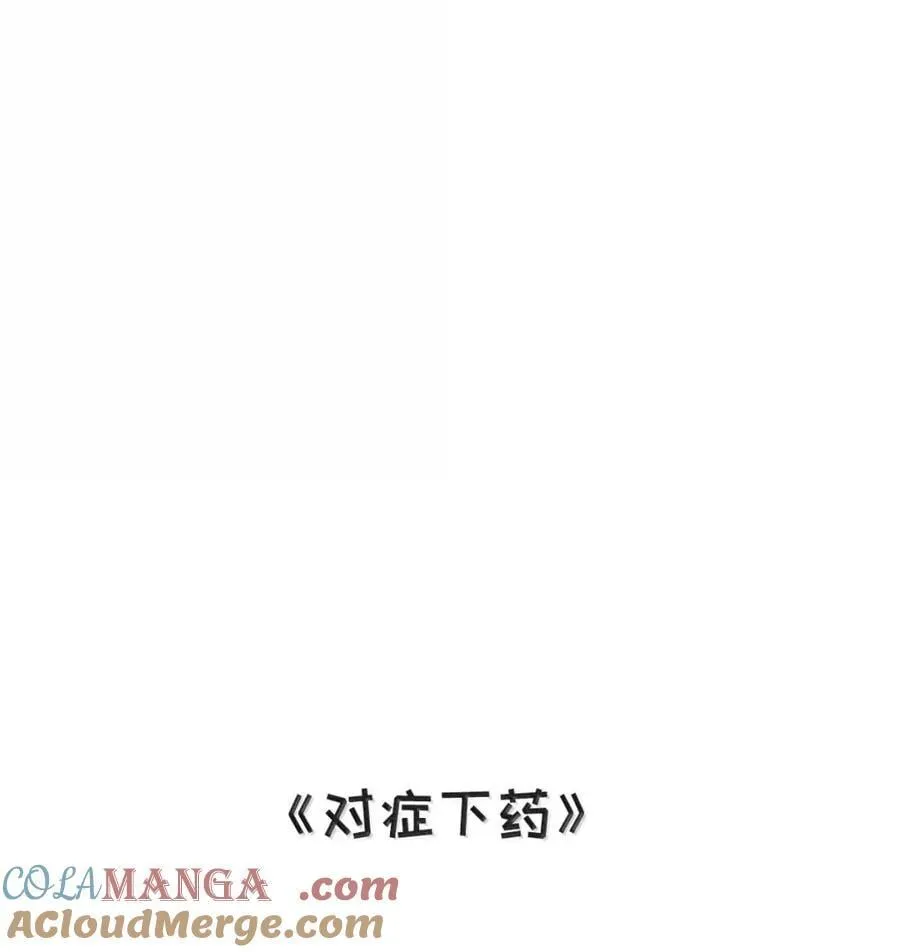 045 让身体快速回暖的办法。 第46页