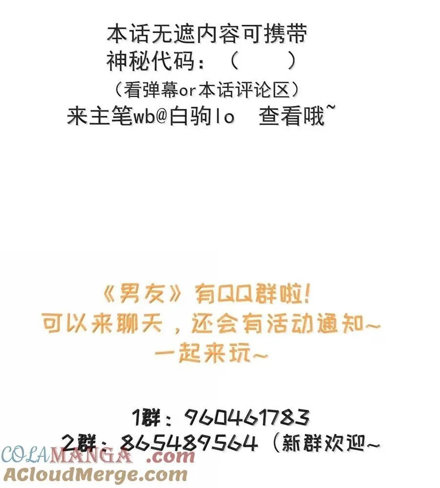 045 让身体快速回暖的办法。 第49页