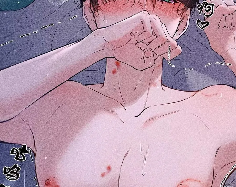 040 我身上没有任何他想要的东西吗？ 第6页