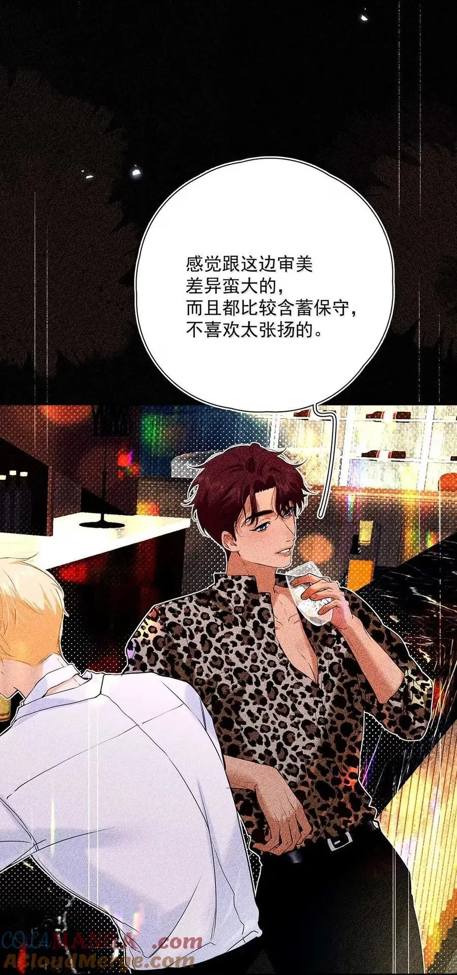 040 我身上没有任何他想要的东西吗？ 第19页