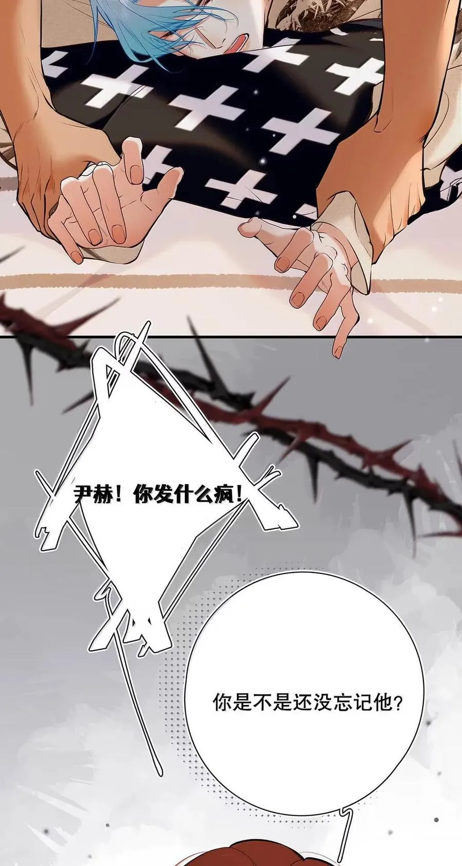 043 要做多少次，你才能记住我？ 第15页