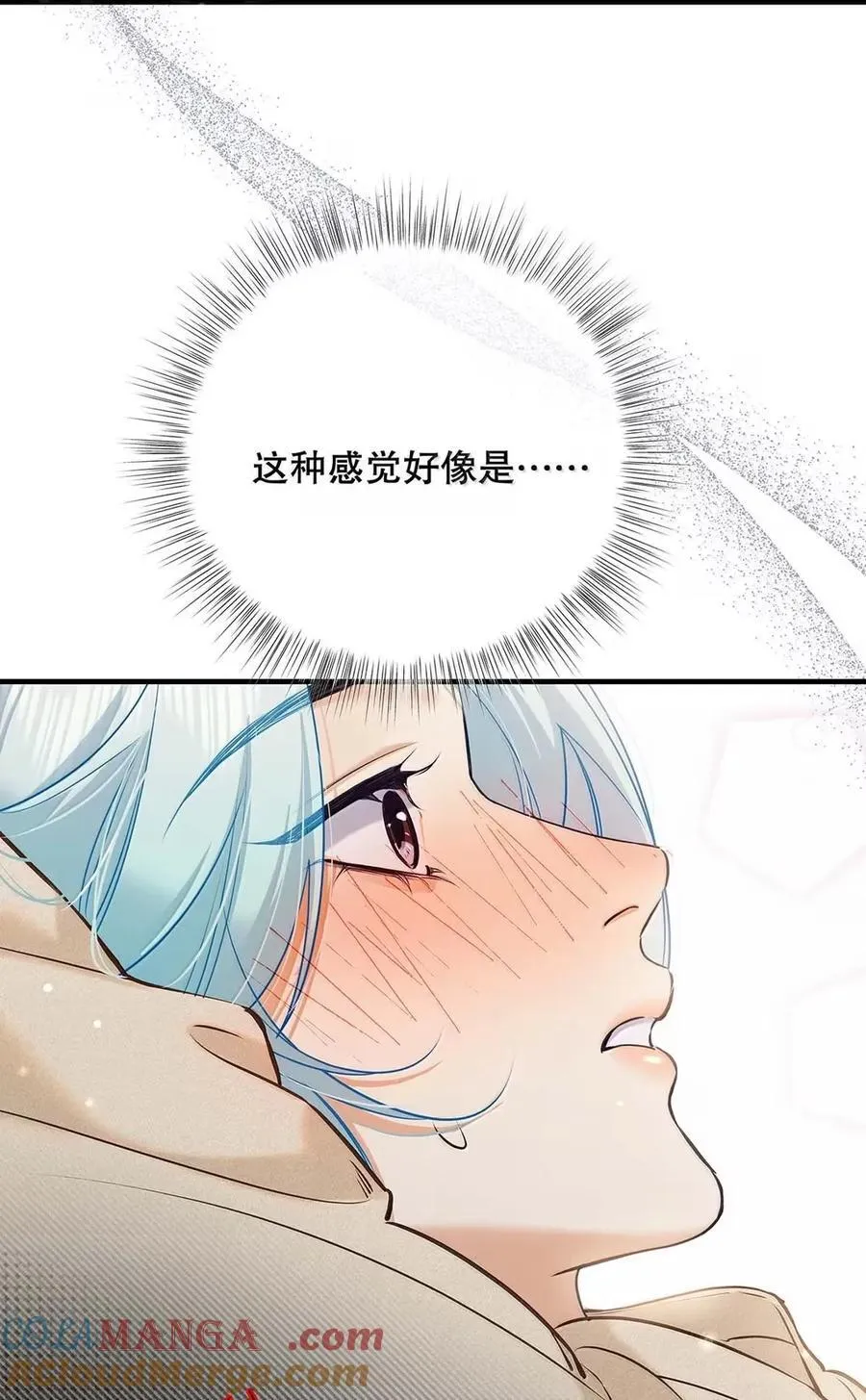 043 要做多少次，你才能记住我？ 第22页