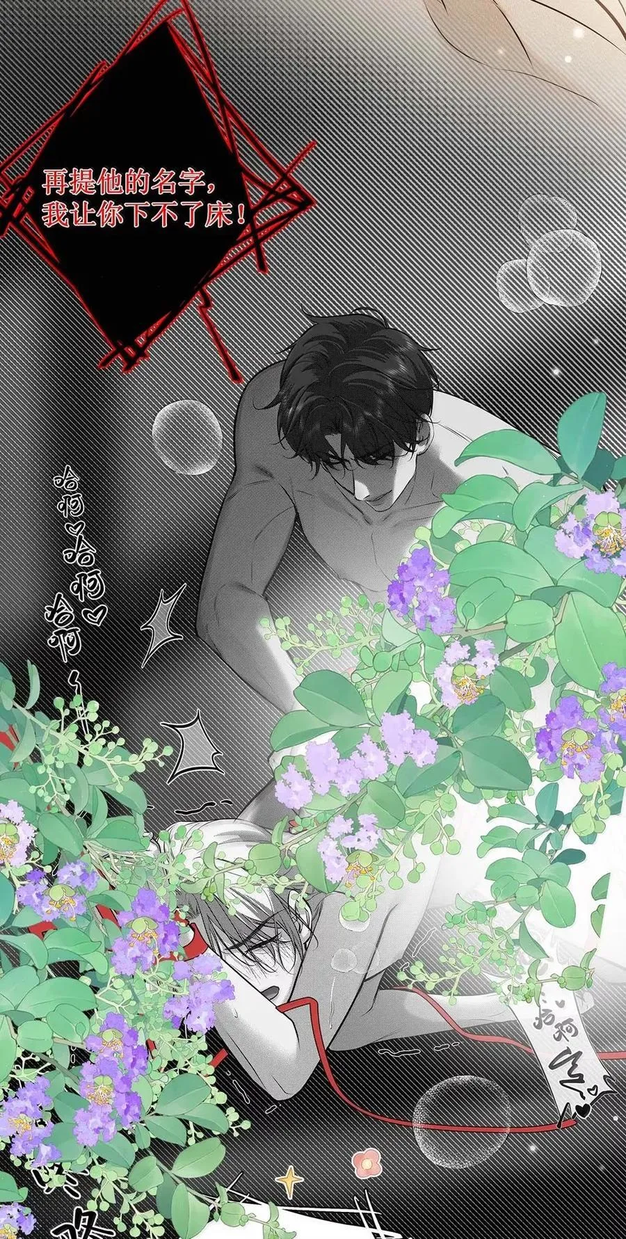 043 要做多少次，你才能记住我？ 第23页