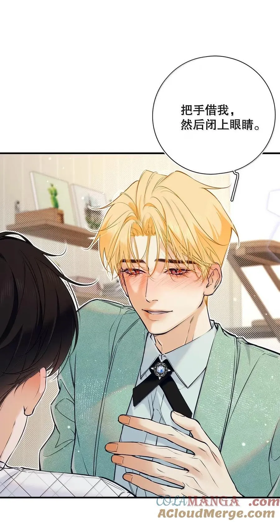 043 要做多少次，你才能记住我？ 第37页