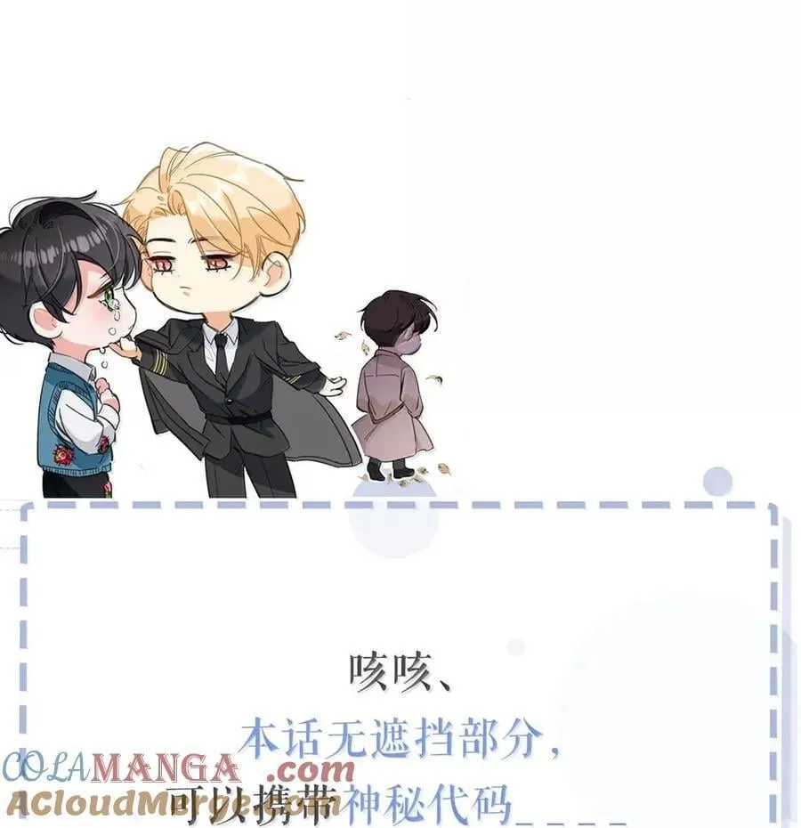 043 要做多少次，你才能记住我？ 第55页