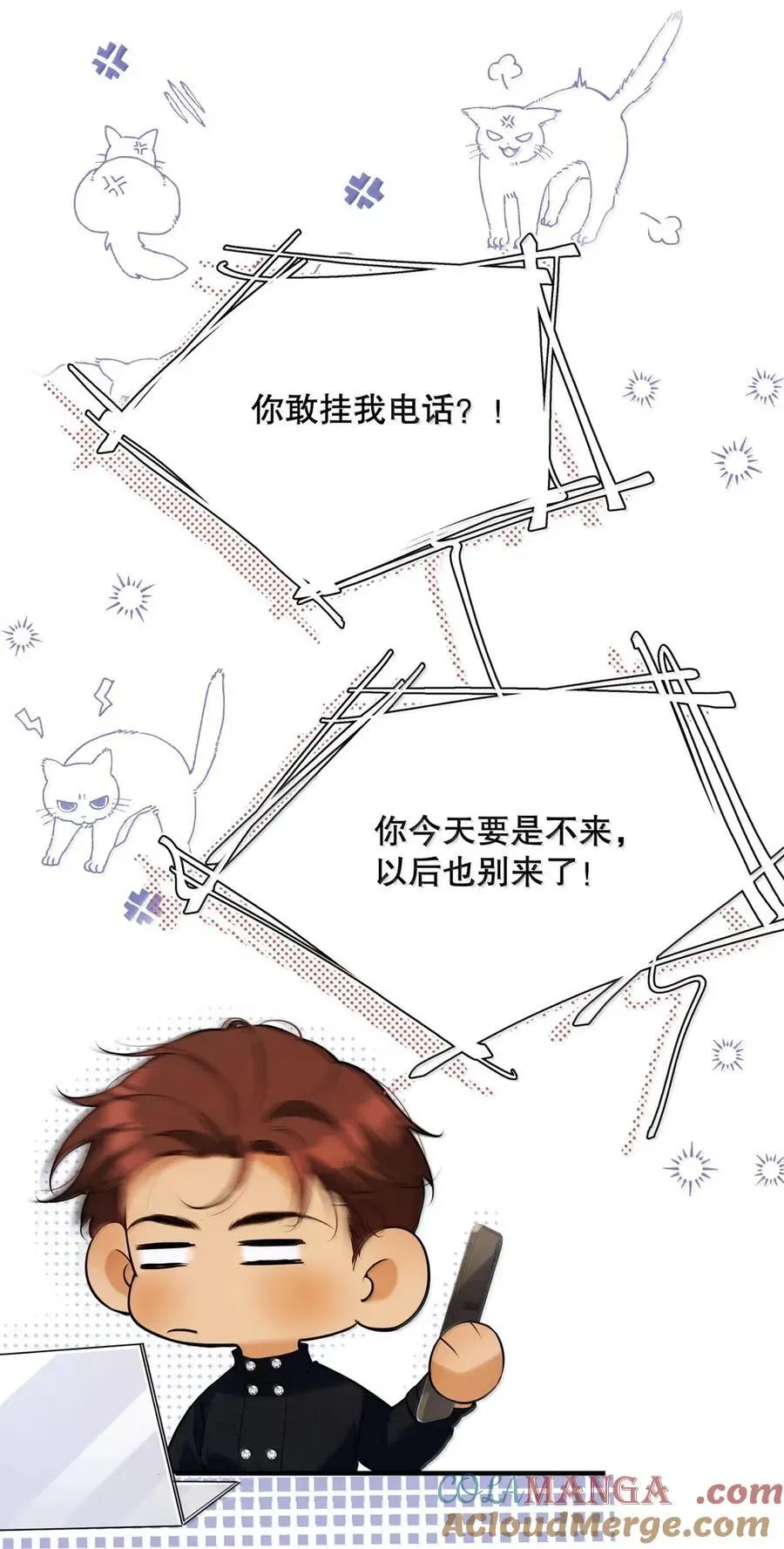 046 你就这么喜欢替身吗？ 第4页