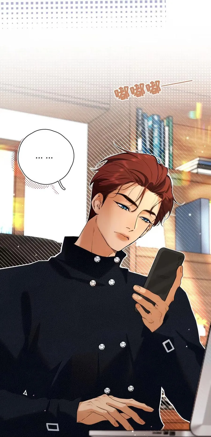 046 你就这么喜欢替身吗？ 第5页