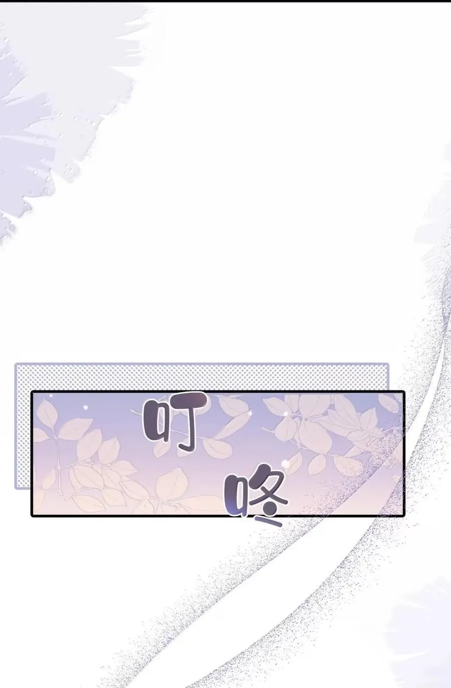 046 你就这么喜欢替身吗？ 第6页