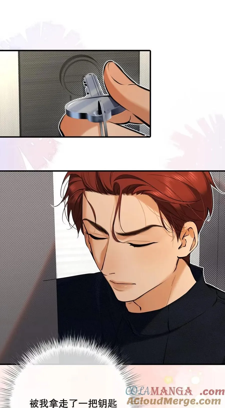 046 你就这么喜欢替身吗？ 第13页