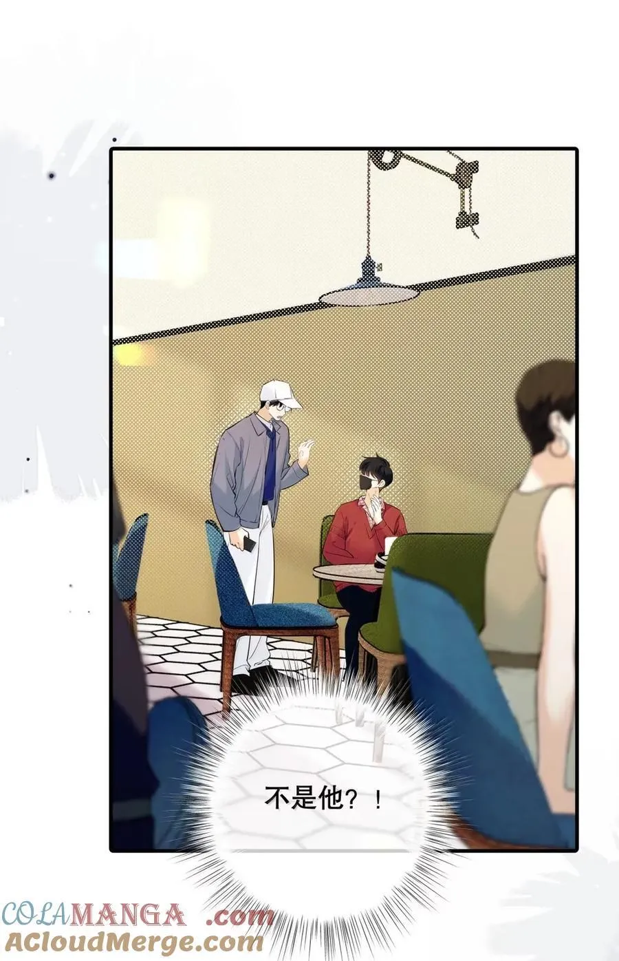 046 你就这么喜欢替身吗？ 第34页