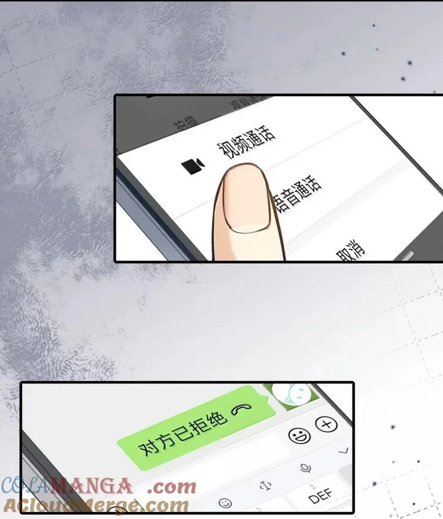 046 你就这么喜欢替身吗？ 第40页