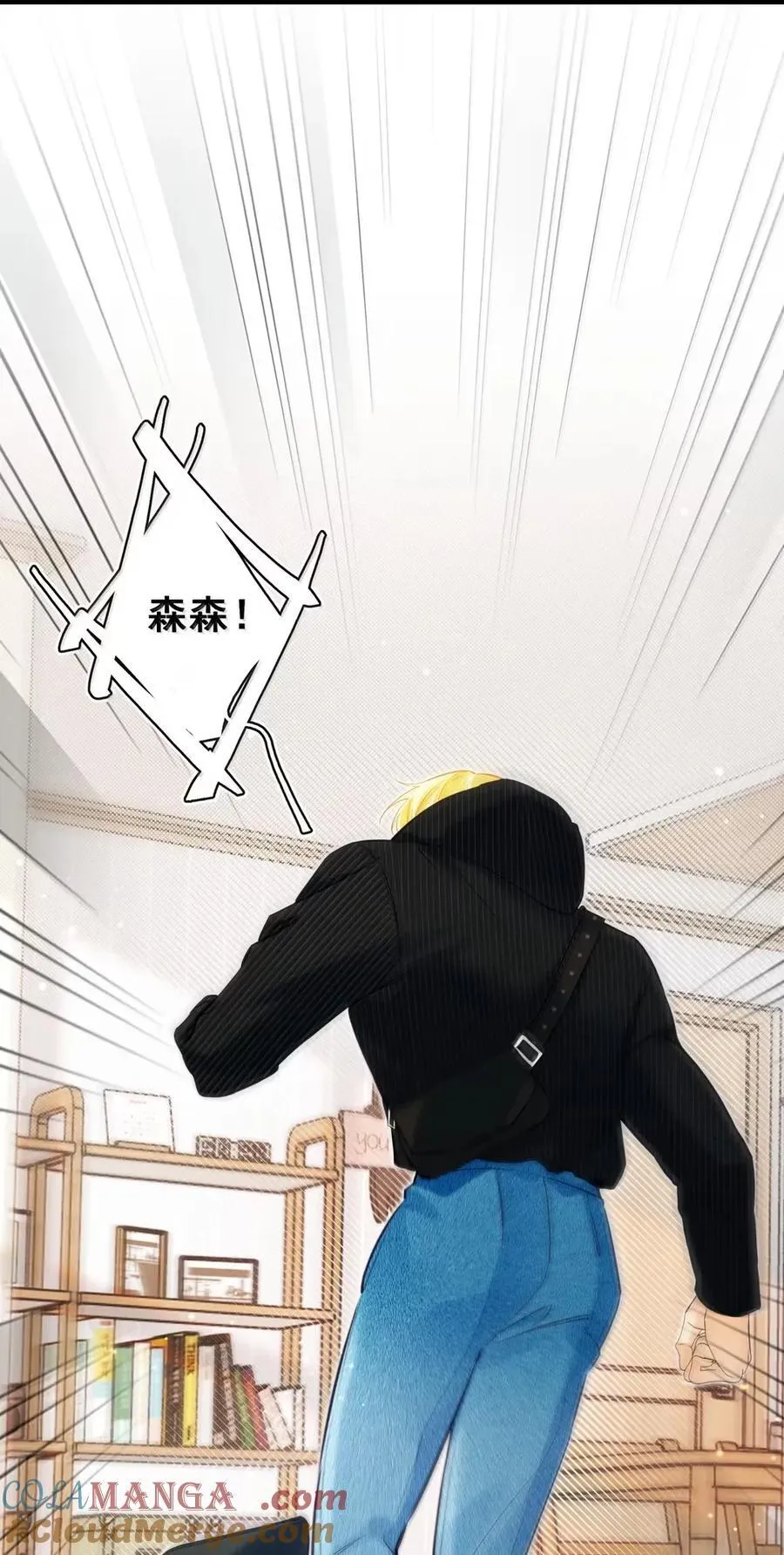 046 你就这么喜欢替身吗？ 第49页