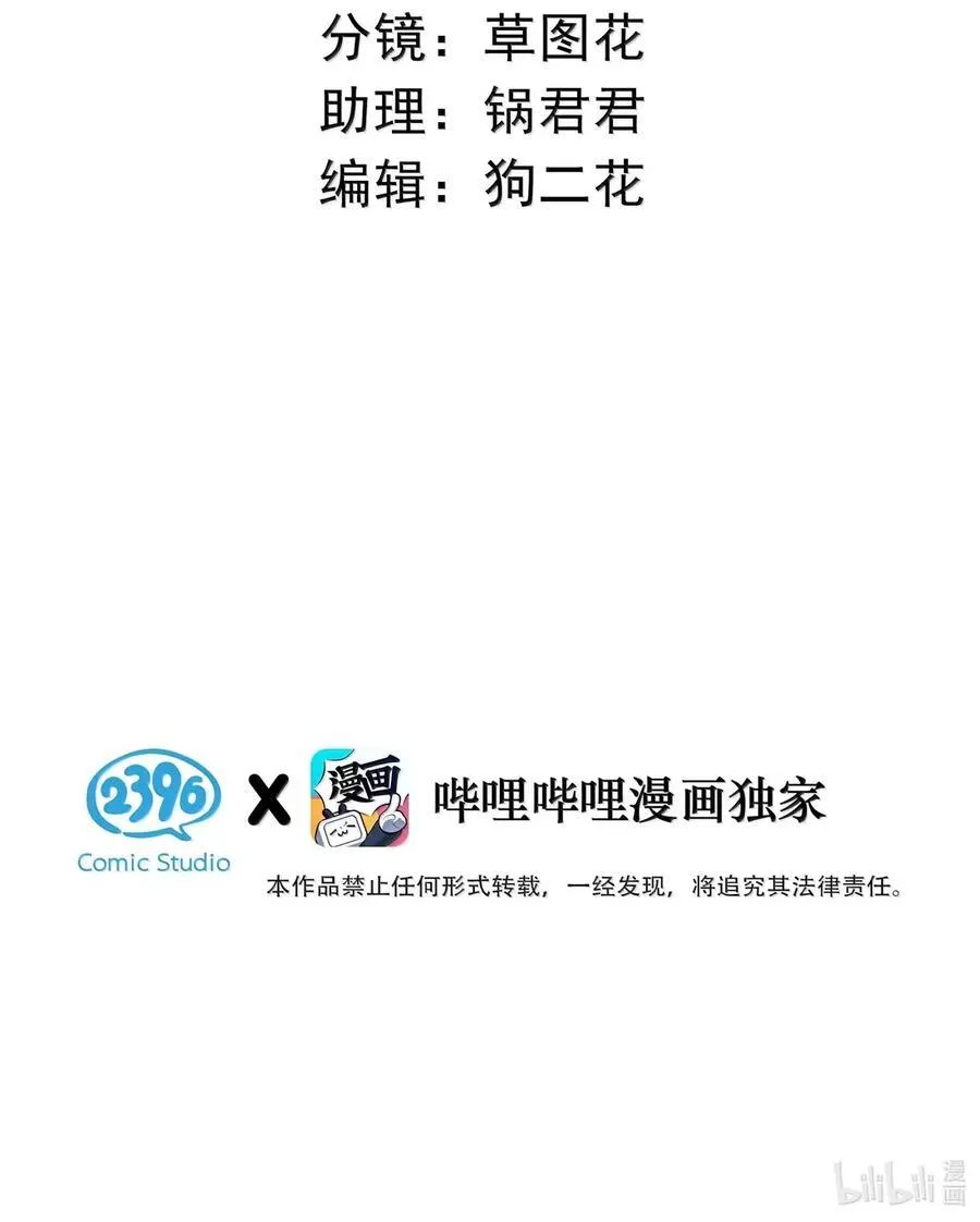 047 是不是应该主动关心一下他？+一周年活动来啦！ 第3页