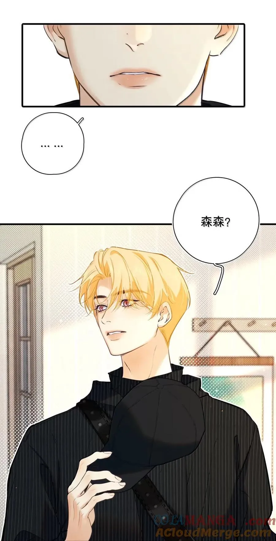 047 是不是应该主动关心一下他？+一周年活动来啦！ 第4页