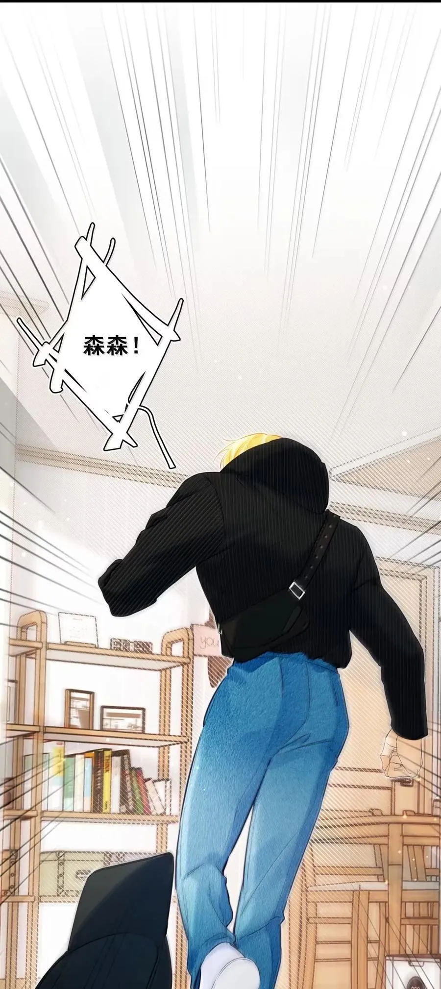 047 是不是应该主动关心一下他？+一周年活动来啦！ 第5页
