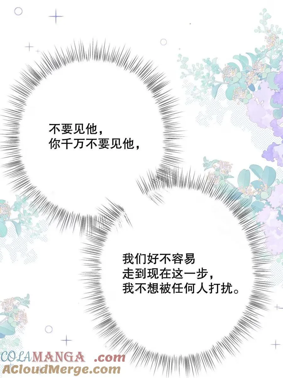 047 是不是应该主动关心一下他？+一周年活动来啦！ 第10页