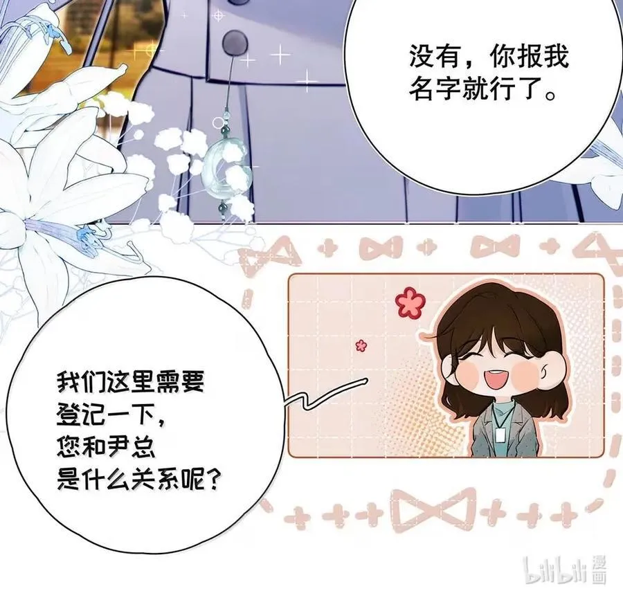 047 是不是应该主动关心一下他？+一周年活动来啦！ 第26页