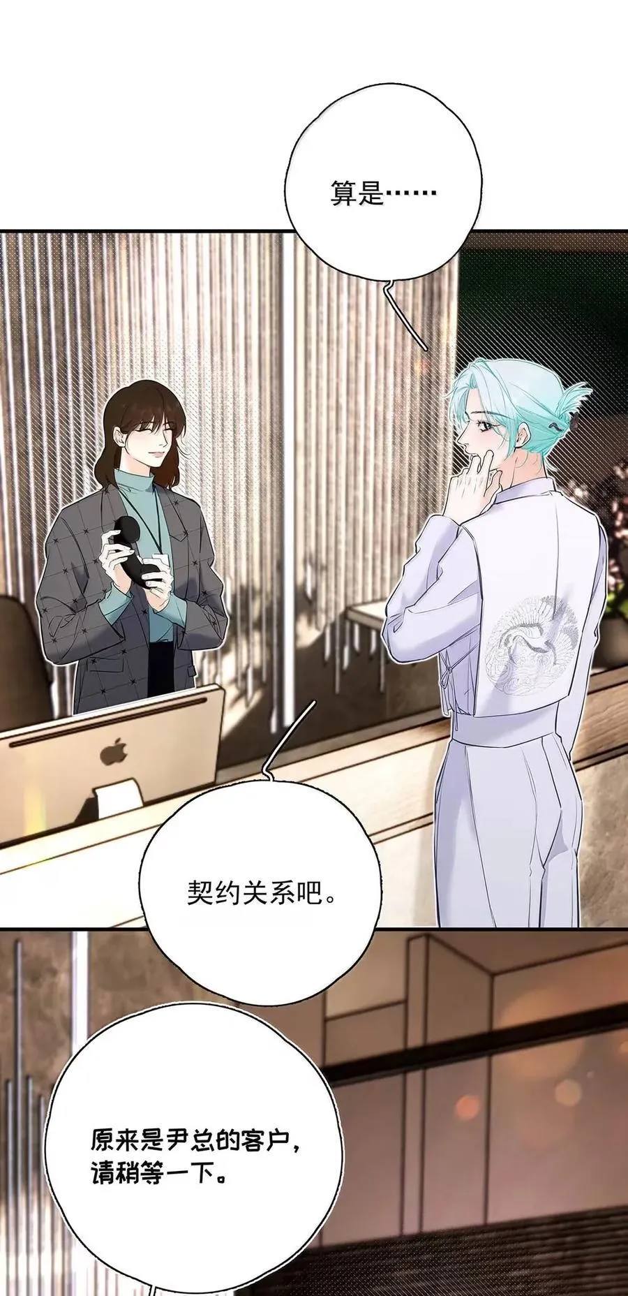 047 是不是应该主动关心一下他？+一周年活动来啦！ 第27页