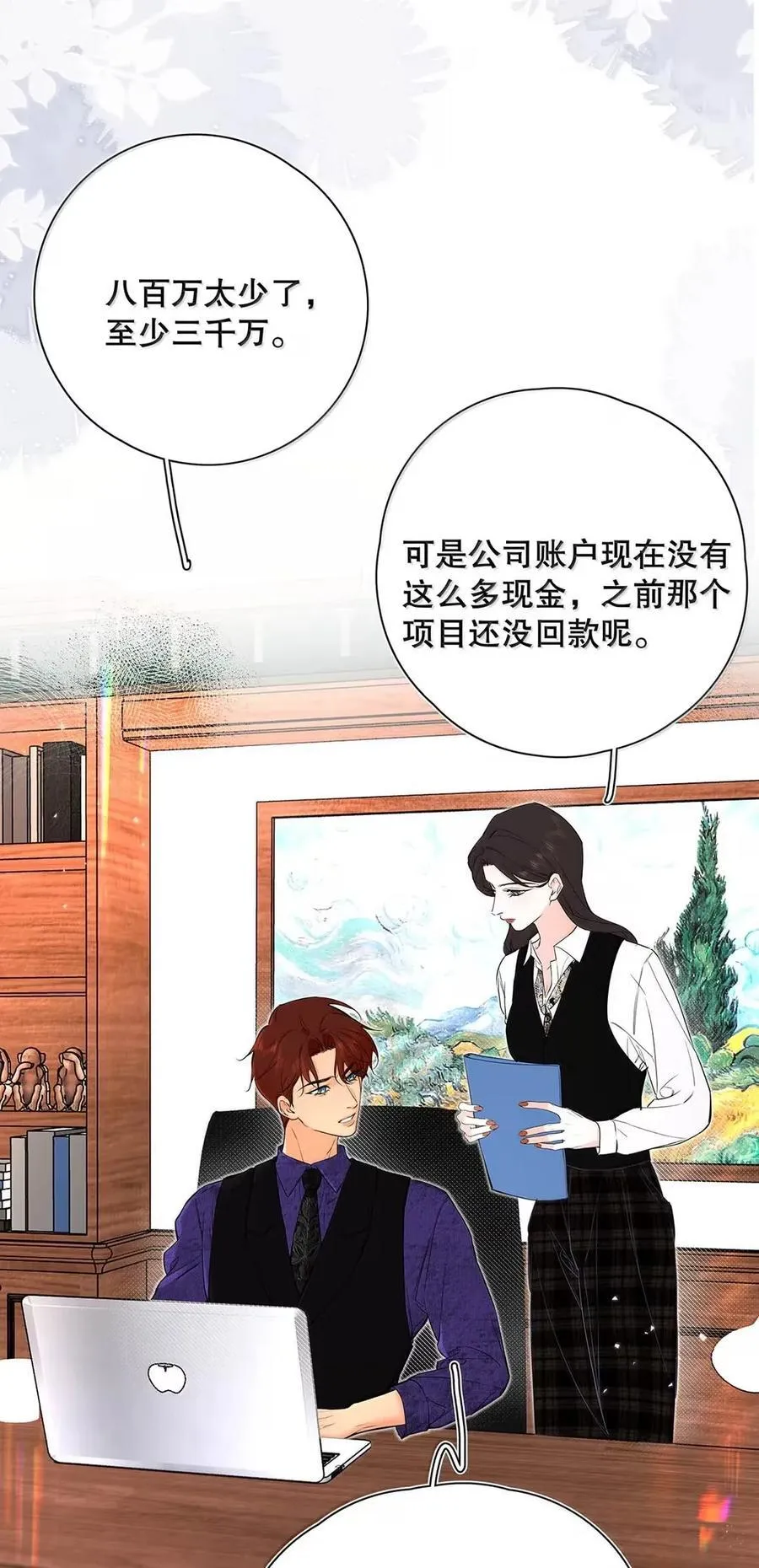 047 是不是应该主动关心一下他？+一周年活动来啦！ 第41页