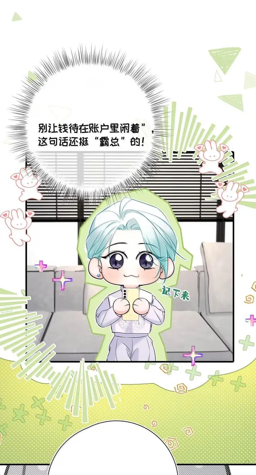 047 是不是应该主动关心一下他？+一周年活动来啦！ 第45页