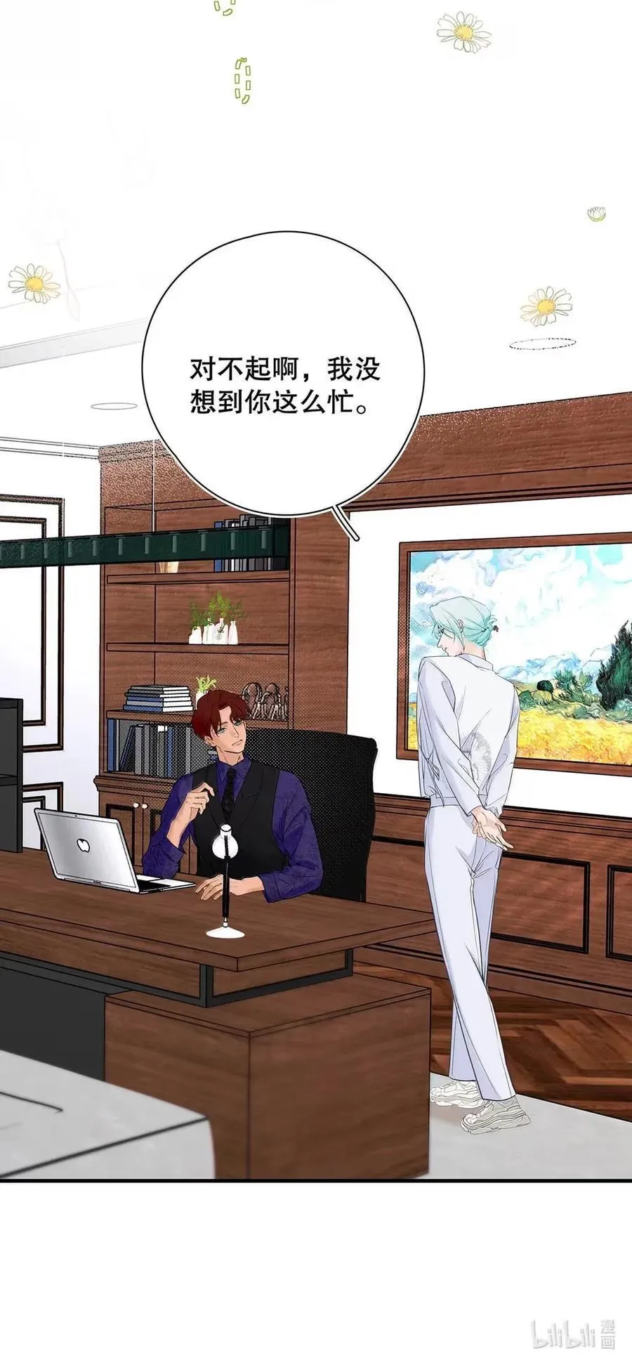 047 是不是应该主动关心一下他？+一周年活动来啦！ 第48页