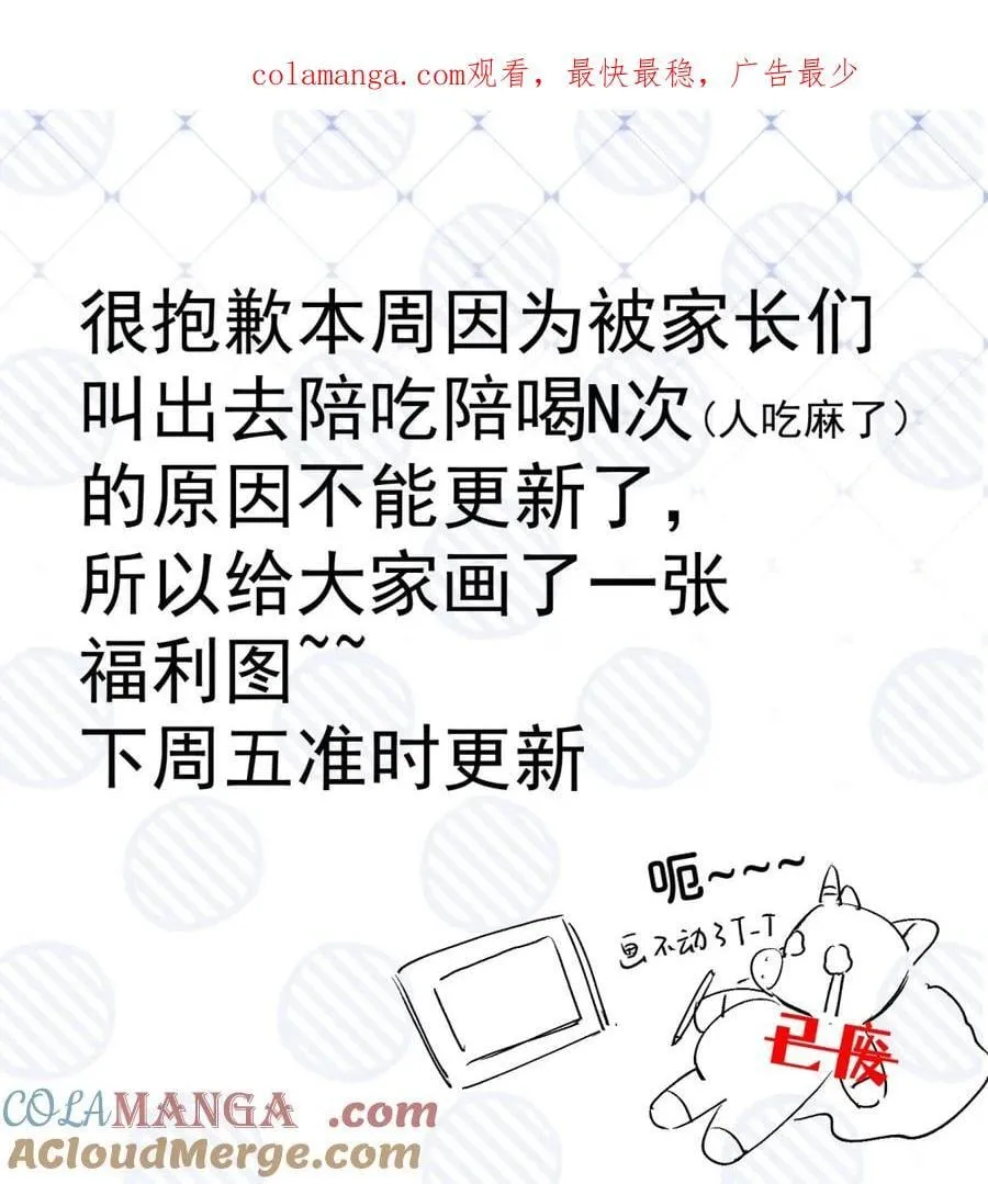 本周请假& 福利图一张 第1页