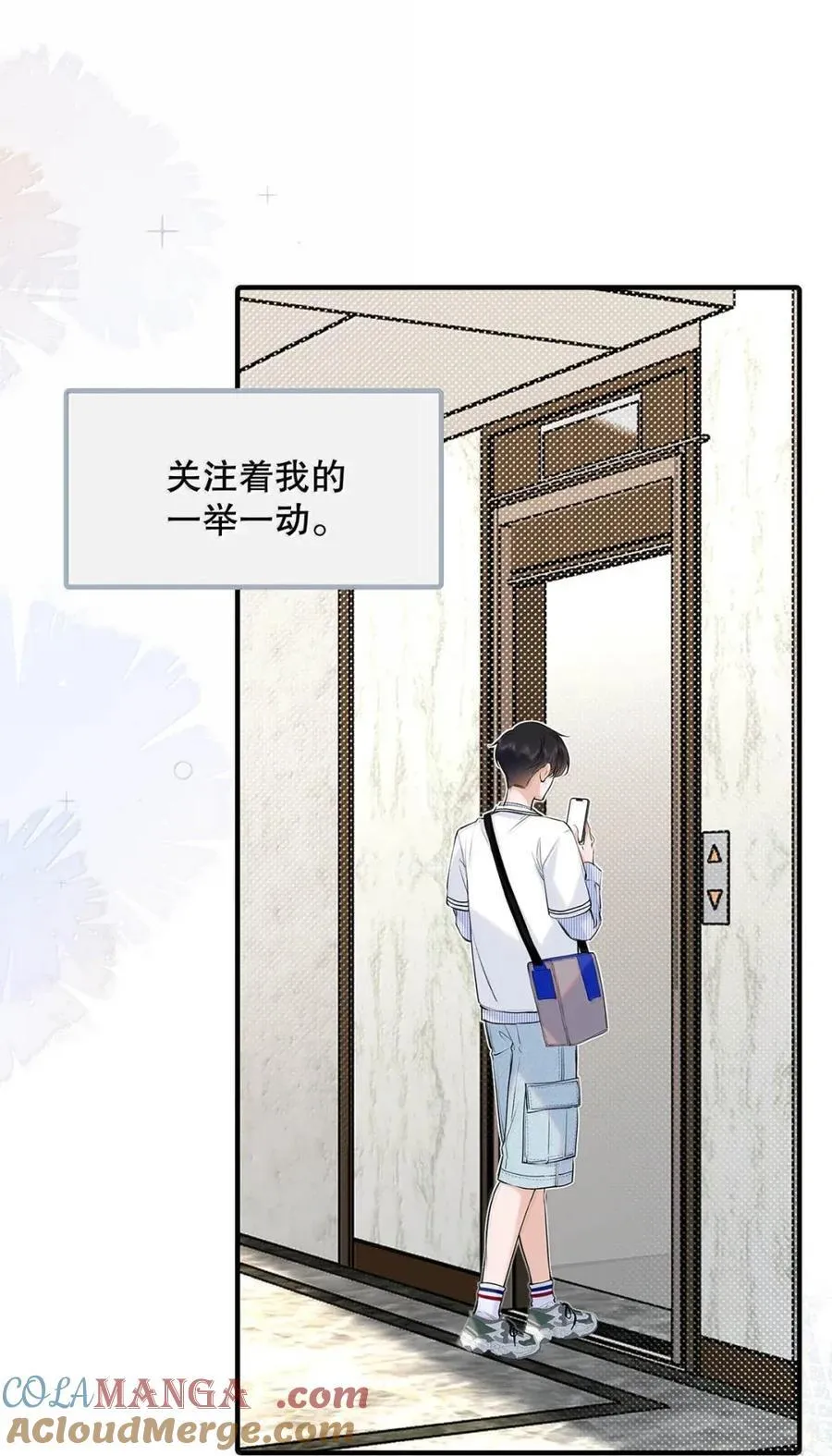 048 冷静点，他不会喜欢我这样做的。 第31页