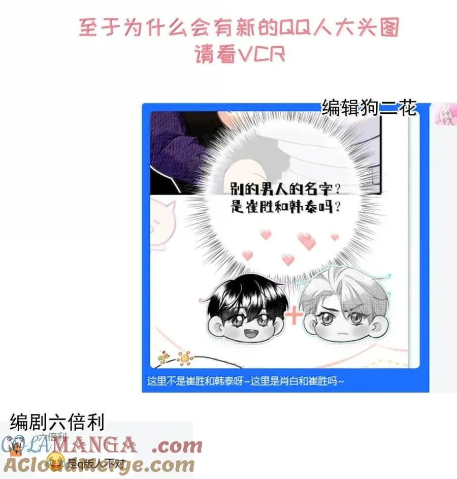 048 冷静点，他不会喜欢我这样做的。 第55页