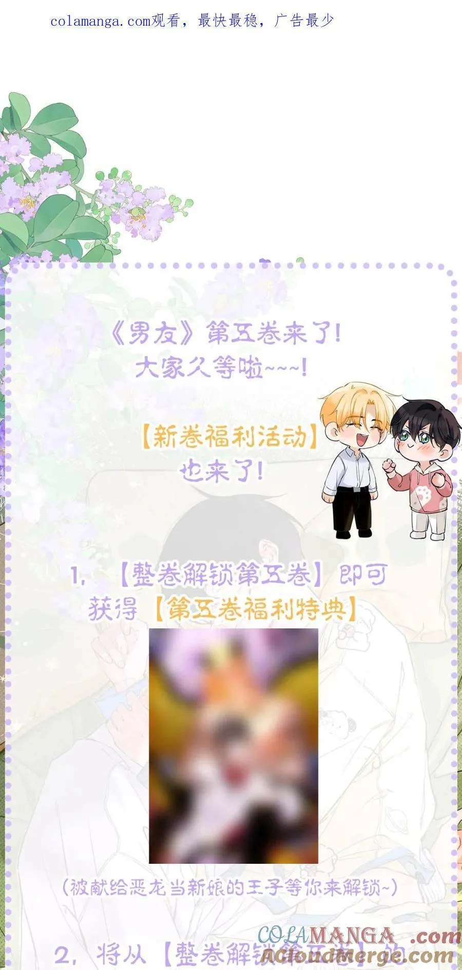 新卷来了！ 新卷活动&新卷购入福利~ 第1页